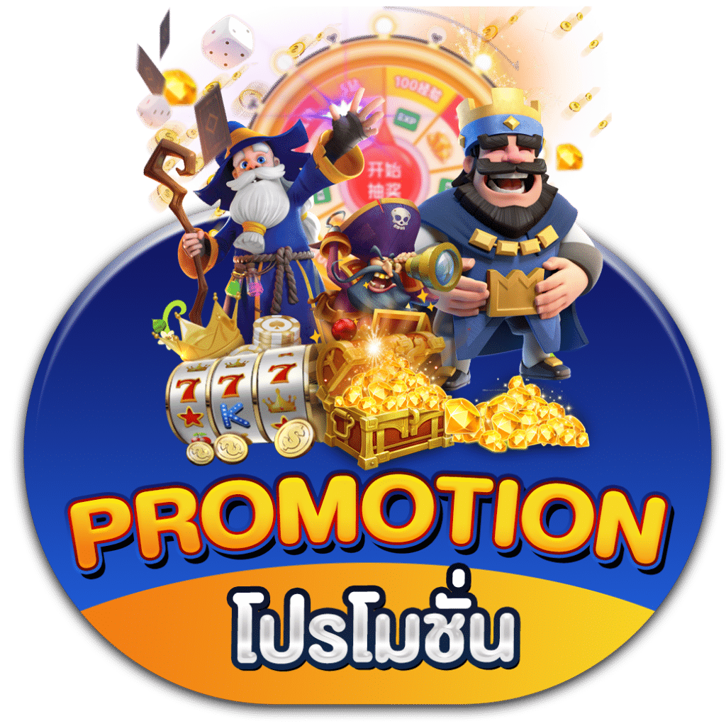 godgame77 เว็บพนันที่ให้มากกว่าการเดิมพัน ความสนุกไม่มีขีดจำกัด